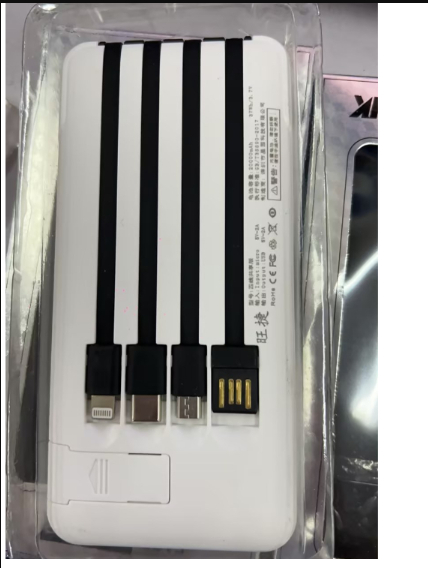 20000mAh Power Bank - Image 2